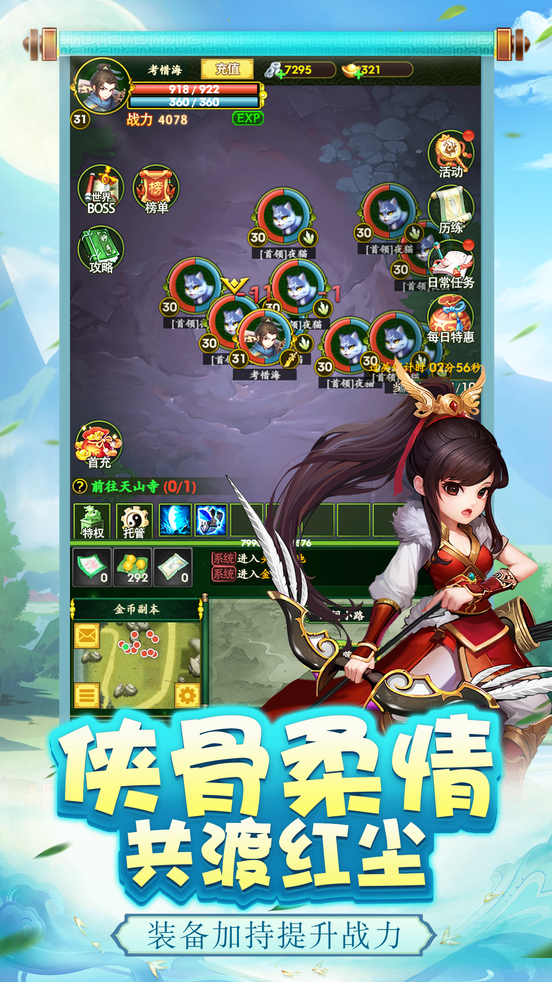 https://lfhuyu.oss-cn-qingdao.aliyuncs.com/2024110610182983648.png