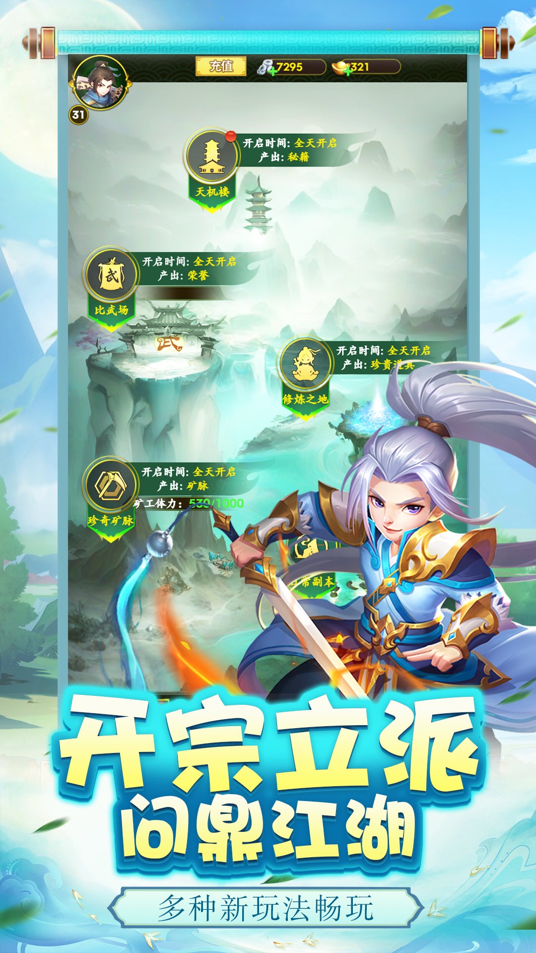 https://lfhuyu.oss-cn-qingdao.aliyuncs.com/2024110610183029007.png