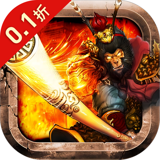 英雄连城0.1H5