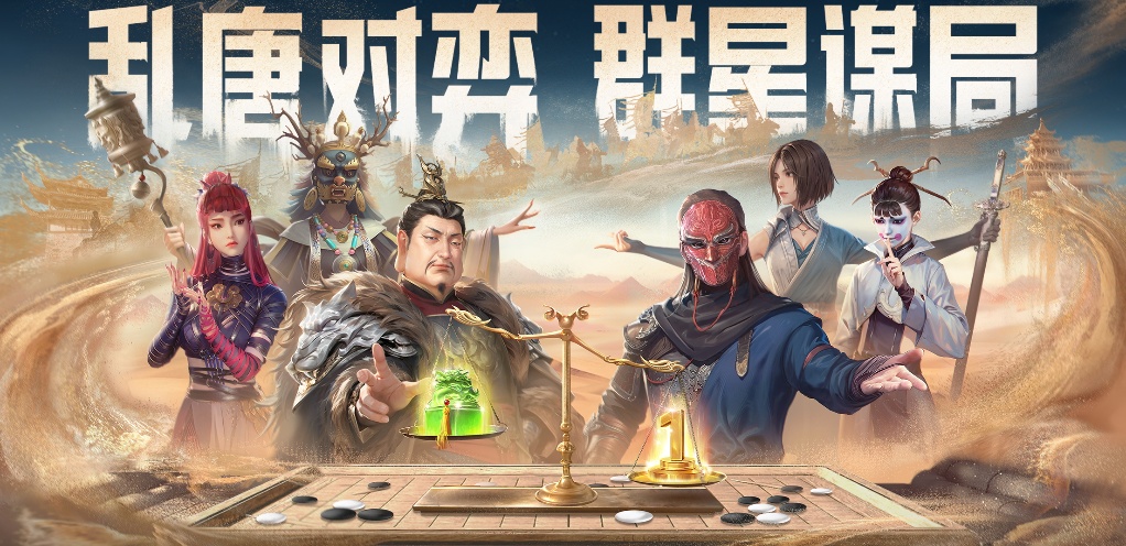 新不良人游戏攻略
