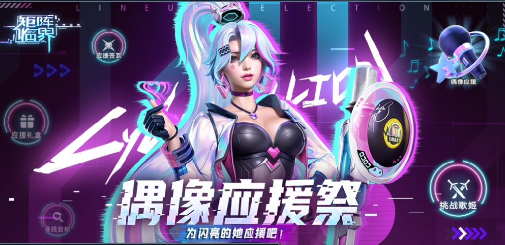 矩阵临界：失控边缘
