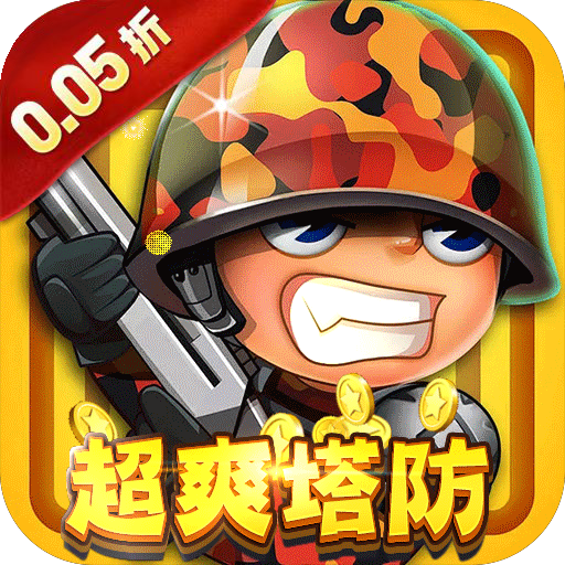 天天奔跑打怪兽