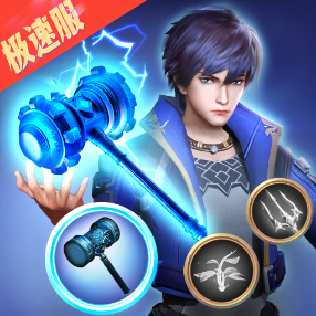 斗罗大陆H5-极速版