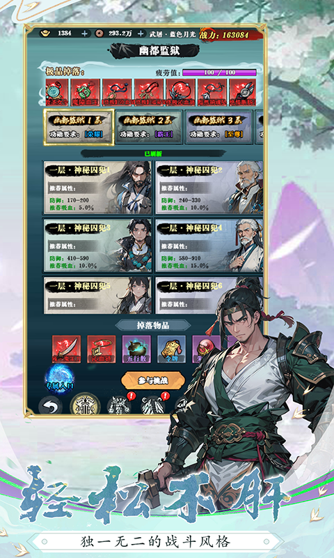 https://lfhuyu.oss-cn-qingdao.aliyuncs.com/2025010912091274388.png