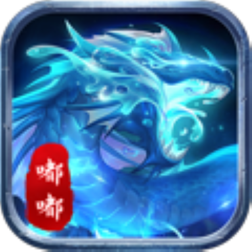 龙城秘境_血战沙城