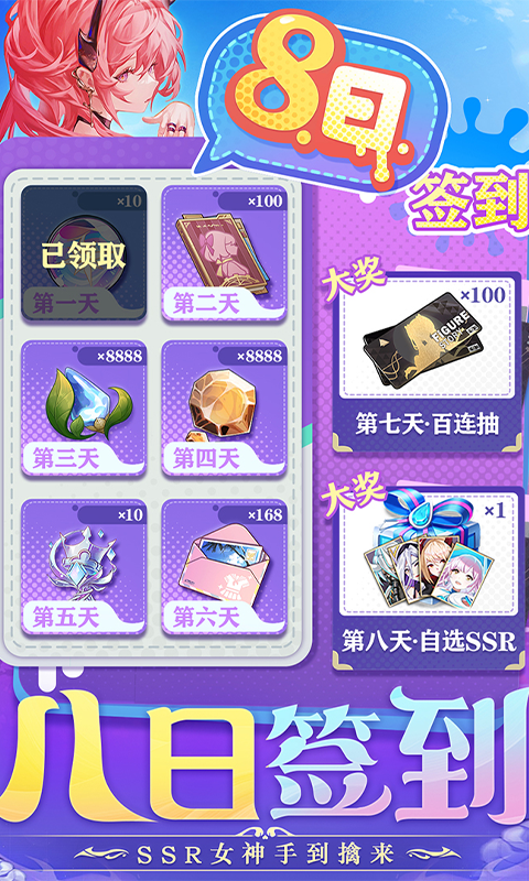 https://lfhuyu.oss-cn-qingdao.aliyuncs.com/2025020512314920919.png
