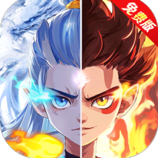 仙灵物语_免费版