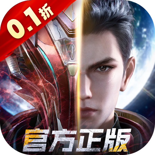 吞噬星空：黎明