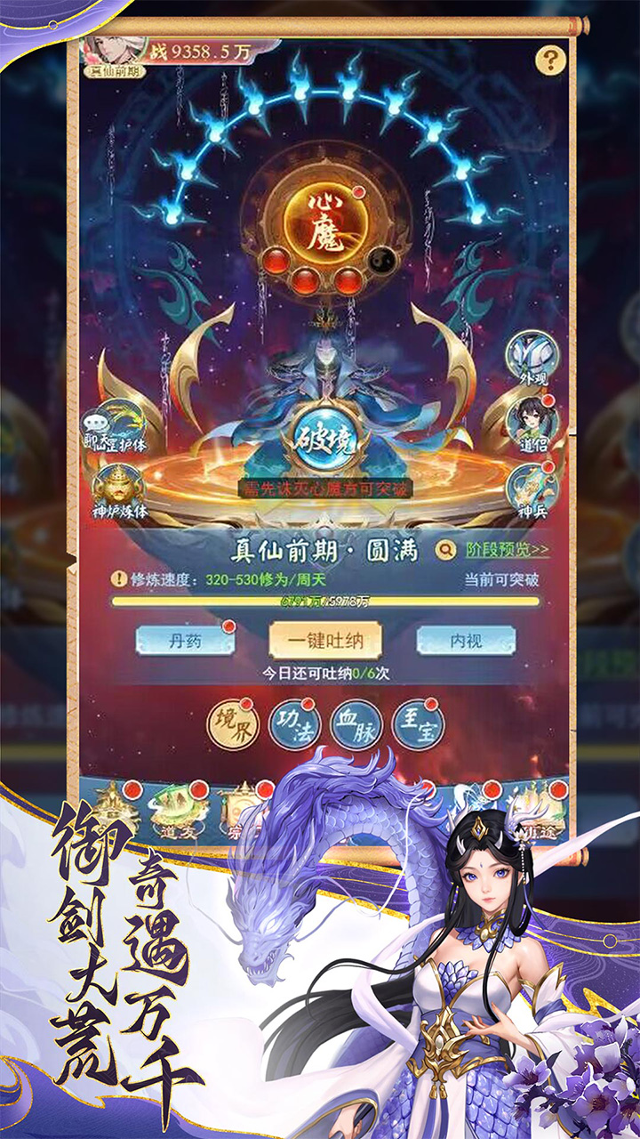 https://lfhuyu.oss-cn-qingdao.aliyuncs.com/2025033115091442495.jpg