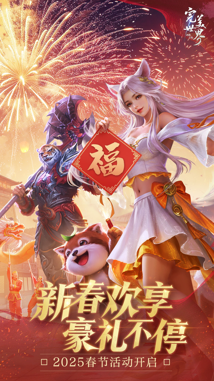 https://lfhuyu.oss-cn-qingdao.aliyuncs.com/2025041015352529323.jpg