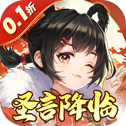 武林闲侠（0.1折风云再起）