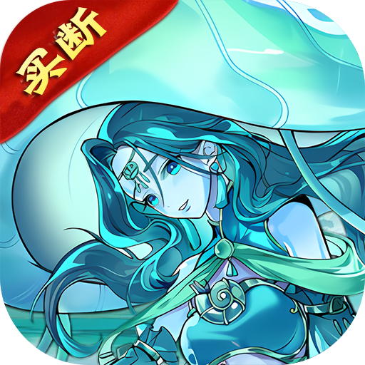 仙迹_0.1折