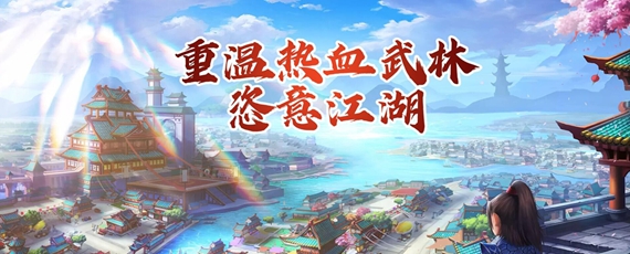 千年寻仙周累充活动