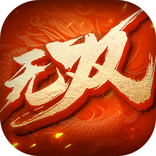 无双之王之水墨三国_0.1折
