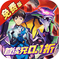 风暴陆战队（0.1折EVA免费版）