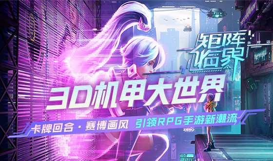  矩阵临界：失控边缘五一劳动节线下活动