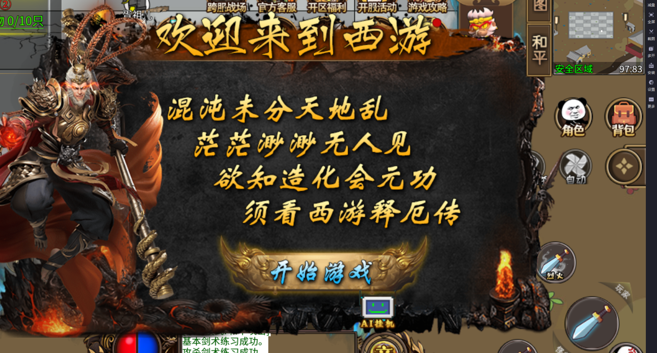 https://lfhuyu.oss-cn-qingdao.aliyuncs.com/2025052315395642414.png