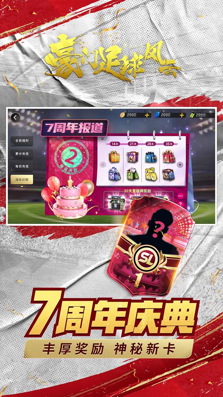 https://lfhuyu.oss-cn-qingdao.aliyuncs.com/2025062317452056470.jpg