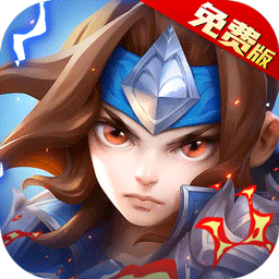 少年三国志-零-0.1折