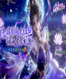斗仙界