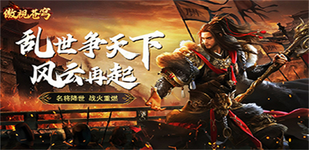 傲视苍穹-暑假限时活动0719-0725