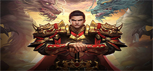 金币探险（传奇老盟沉默）