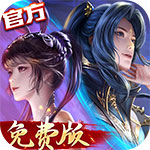 新斗罗大陆_GM免费版