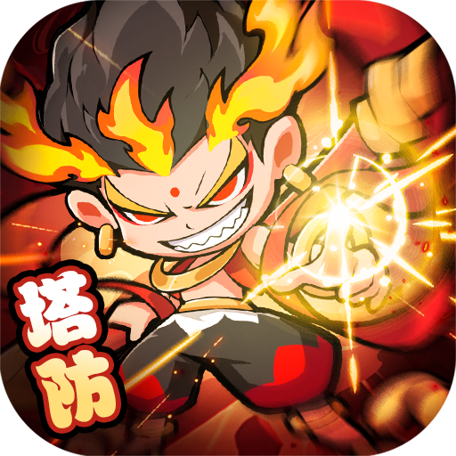 魔宠降临