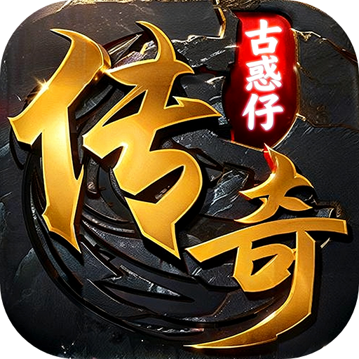  铁血防御（3.5折超变无限刀)