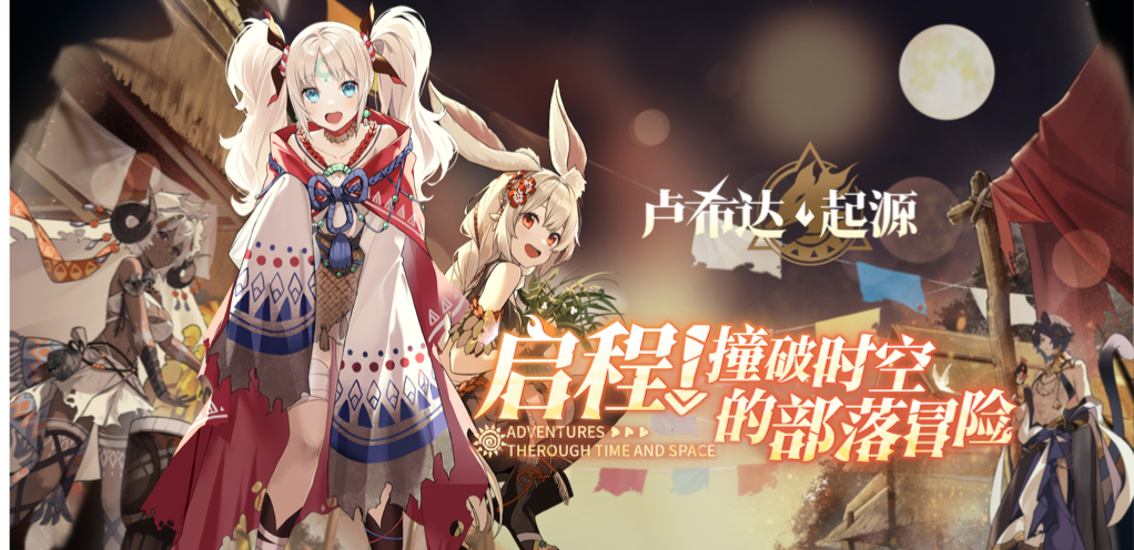 铁血防御（3.5折超变无限刀）历史累充返利