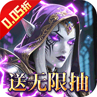 猎魔岛（0.05折文字魔兽） 