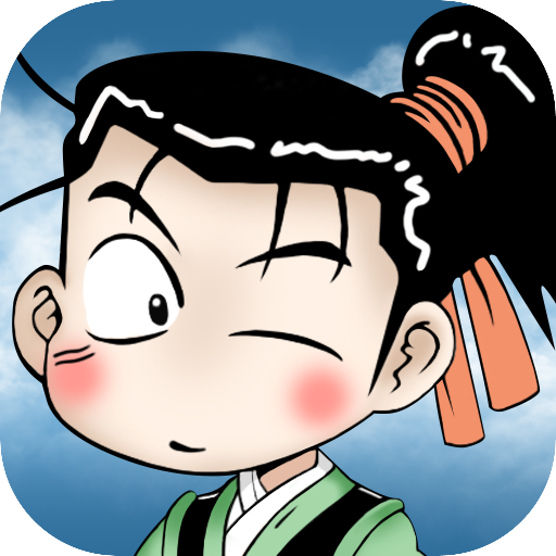 萌萌物语（江湖田园）