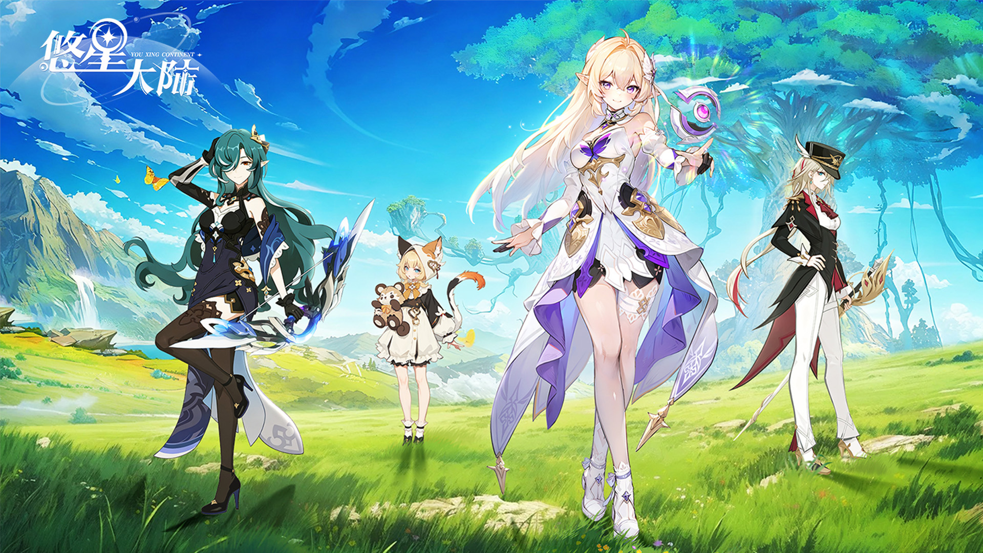 悠星大陆-区服冠名活动