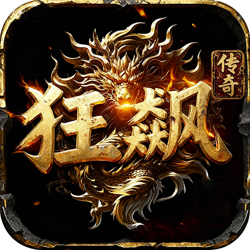 铁血防御(3·5折狂飙免费版)