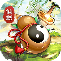 仙剑奇侠传：新的开始-1