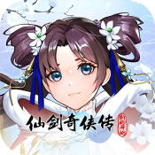 仙剑2606元宵活动