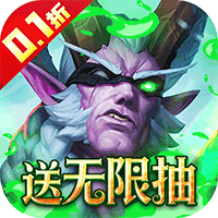 神仙online（魔兽文字0.1折买断版）