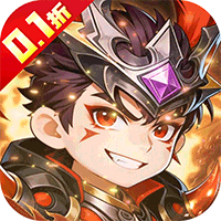 冰火国度（真实0.1折送魔吕布）