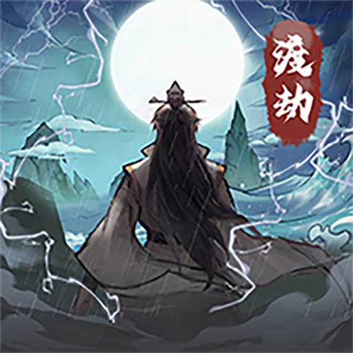 我的使命