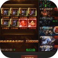 霸刀传奇_送万元真充