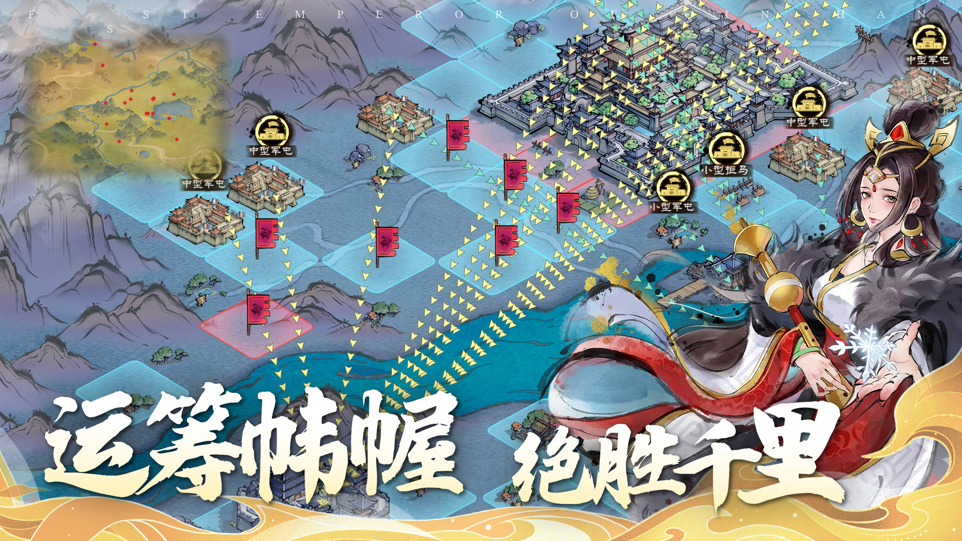 《秦皇汉武》单日返利