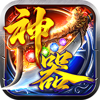 问逍遥（攻速神器专属）