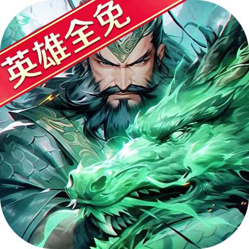 荣耀文明