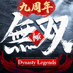 极无双