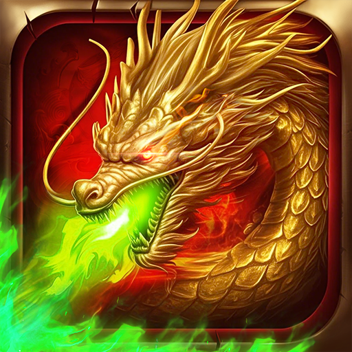 龙腾传奇