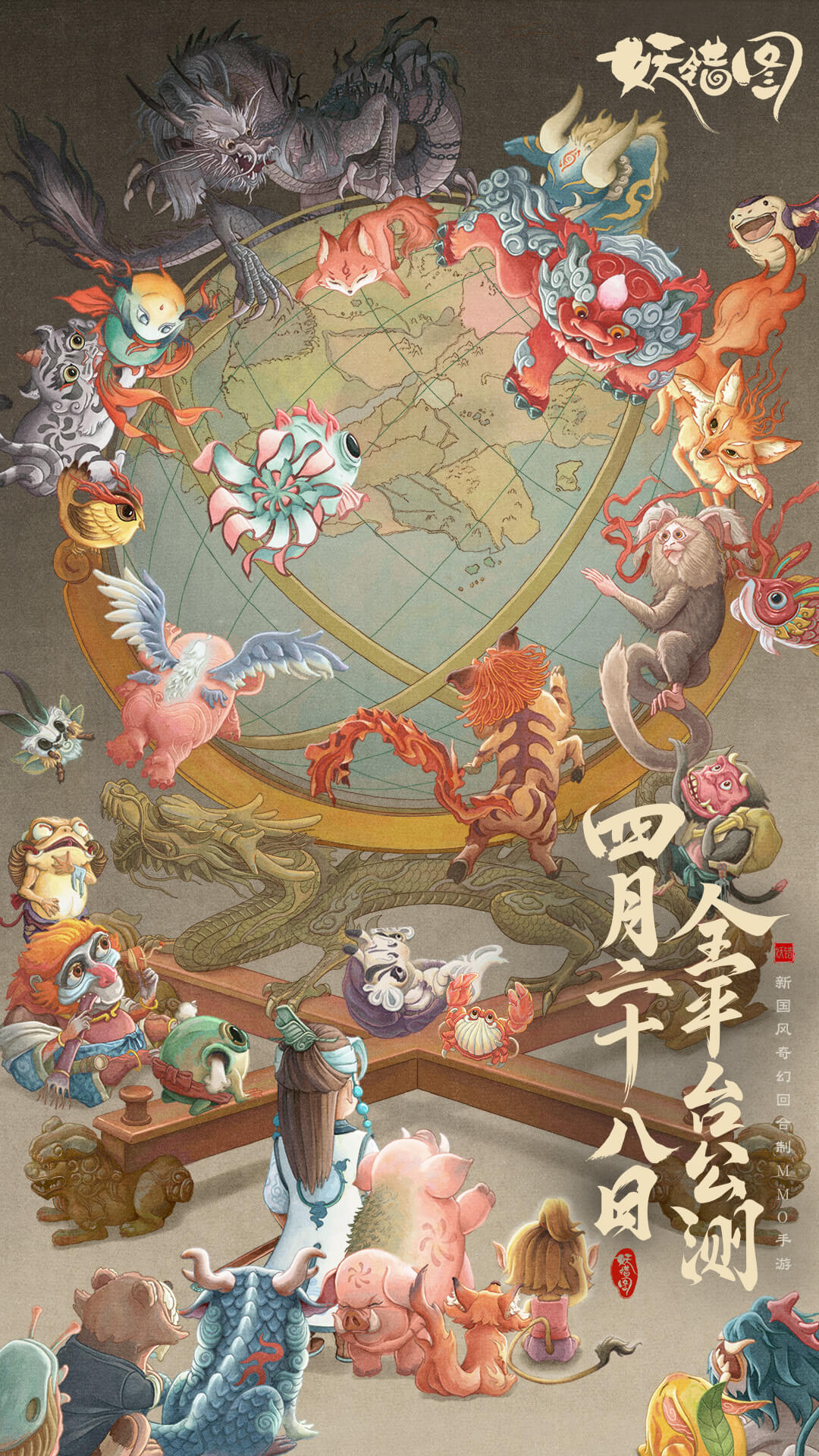 https://lfhuyu.oss-cn-qingdao.aliyuncs.com/2026042917443592351.jpg