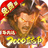 蜀山镇魂曲
