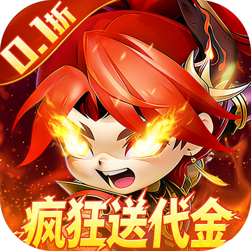 军师联盟