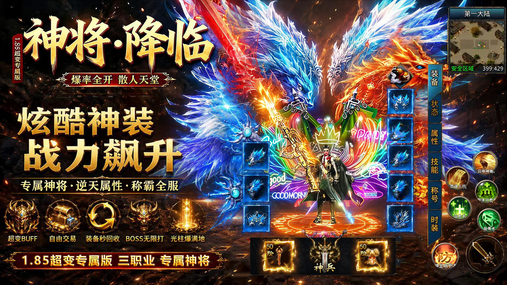 我是大英雄-进游创角福利礼包
