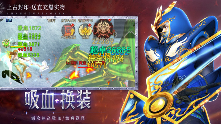 雷霆战魂—累充